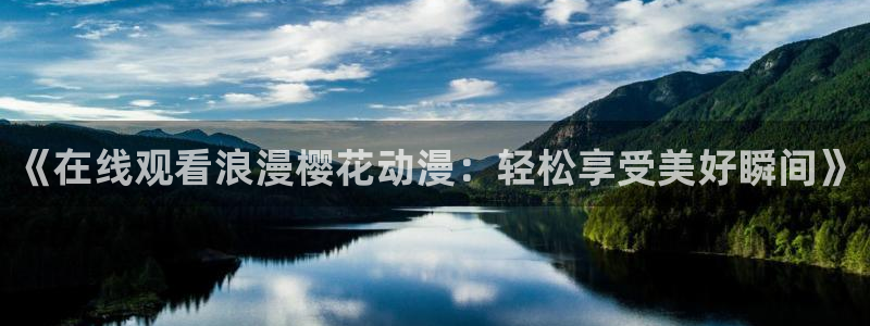 最新age动漫下载