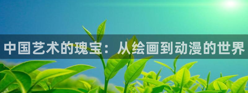 age动漫管网