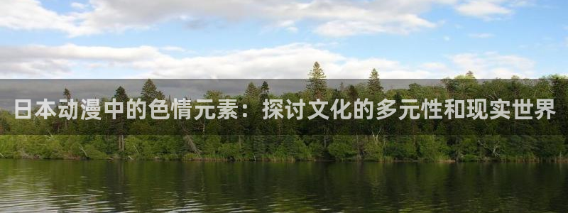 age动漫官网在线看